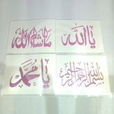 Buy Islamic Calligraphy Stencils A4 Sheets Deal 9